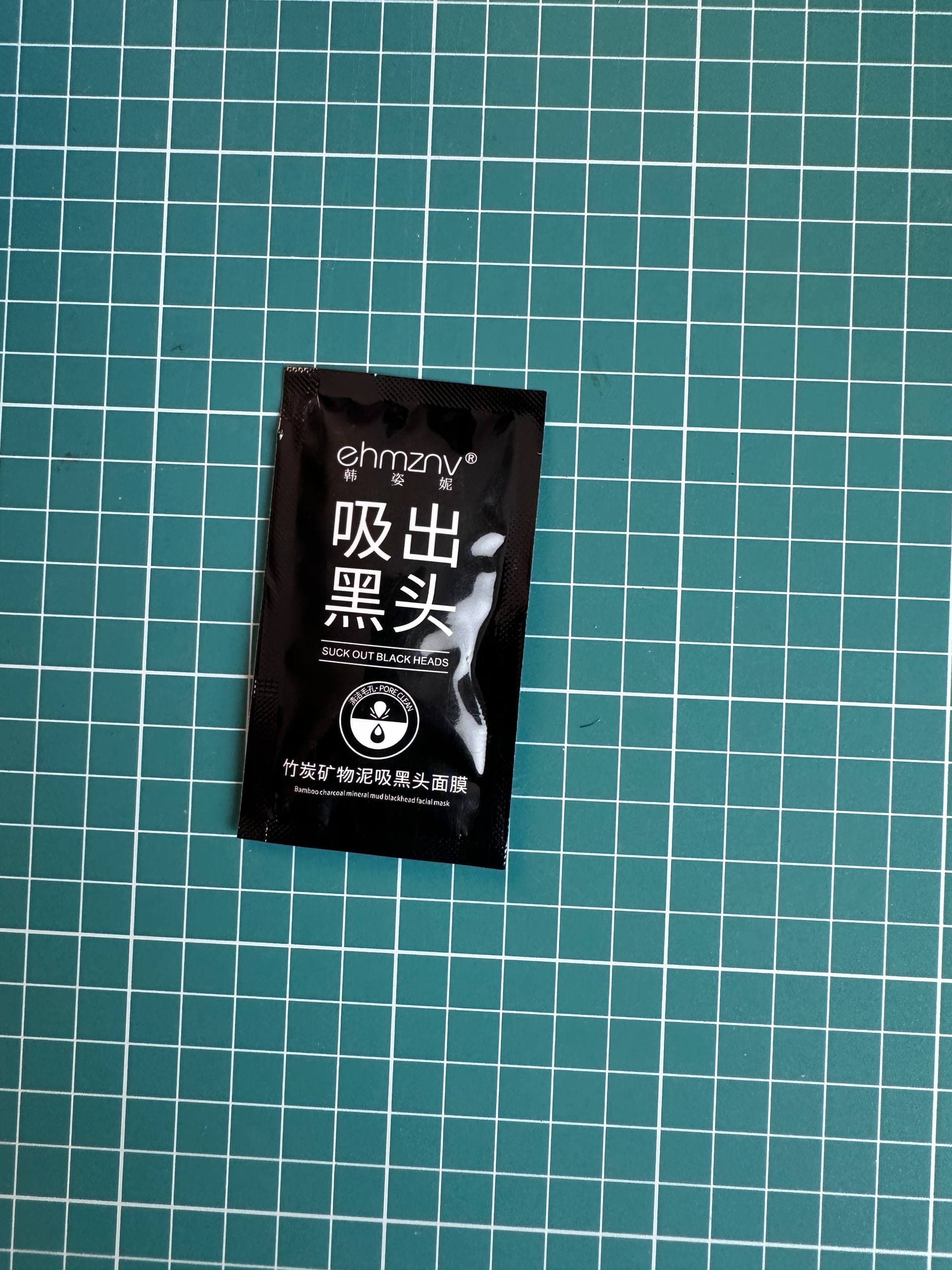 ماسک ذغالی صورت و بینی